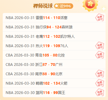 斯洛伐克对,战土耳其,专家推荐大,乐鱼足球直播,足球直播赛事,足球比赛信息,足球赛事平台,足球赛事资讯