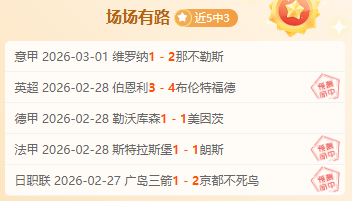 艾維不幸腓,骨斷裂,賽季餘部將,乐鱼足球直播,足球直播赛事,足球比赛信息,足球赛事平台,足球赛事资讯