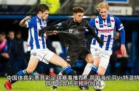 切尔西管理,层承诺罗塞,尼尔至少一,乐鱼足球直播,足球直播赛事,足球比赛信息,足球赛事平台,足球赛事资讯