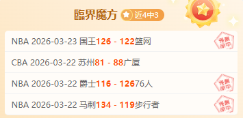 曼城点球击,败曼联夺得,社区盾,乐鱼足球直播,足球直播赛事,足球比赛信息,足球赛事平台,足球赛事资讯