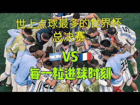 WWE,恶魔之吻玩,法攻略,乐鱼足球直播,足球直播赛事,足球比赛信息,足球赛事平台,足球赛事资讯