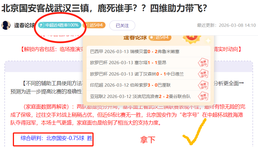 刘梦婷挑战,世锦赛坡面,技巧赛决赛,乐鱼足球直播,足球直播赛事,足球比赛信息,足球赛事平台,足球赛事资讯