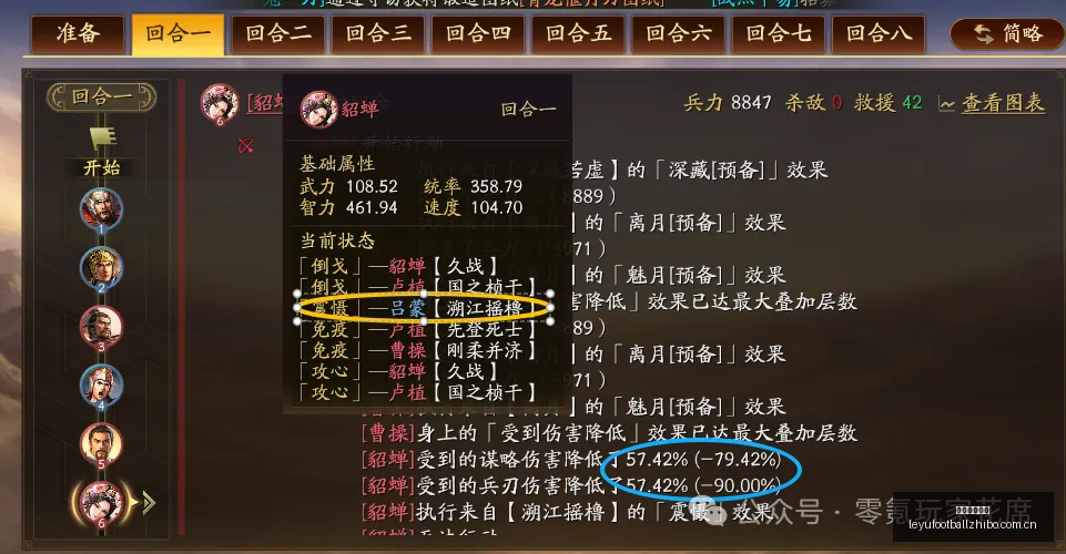 临界突破,狂热对决梦,想队深度解,乐鱼足球直播,足球直播赛事,足球比赛信息,足球赛事平台,足球赛事资讯