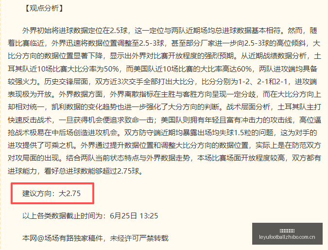 冲击神迹,梅西本届,还有,乐鱼足球直播,足球直播赛事,足球比赛信息,足球赛事平台,足球赛事资讯