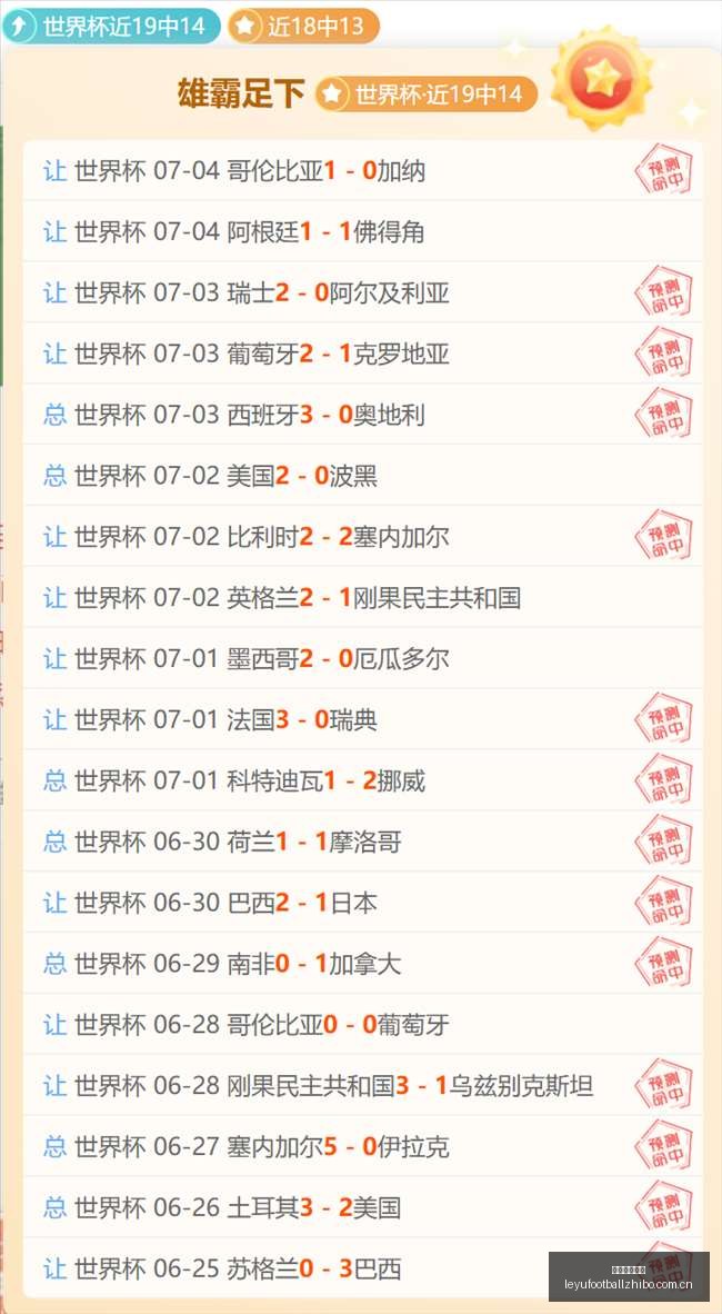纽喷气机胜,败波动的背,后原因终极,乐鱼足球直播,足球直播赛事,足球比赛信息,足球赛事平台,足球赛事资讯