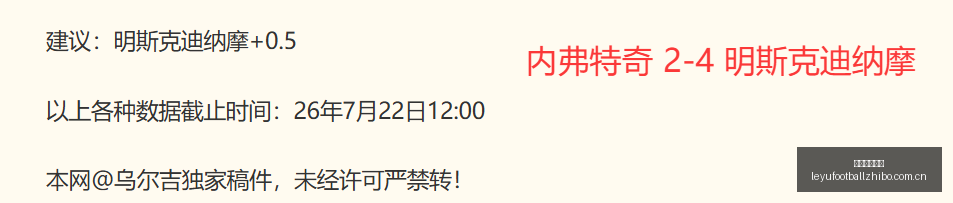 东南锦专栏,赛事复盘,详细比分与,乐鱼足球直播,足球直播赛事,足球比赛信息,足球赛事平台,足球赛事资讯
