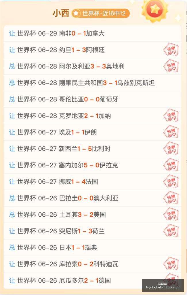 摩里伦斯连,战连捷,场友谊赛的,乐鱼足球直播,足球直播赛事,足球比赛信息,足球赛事平台,足球赛事资讯
