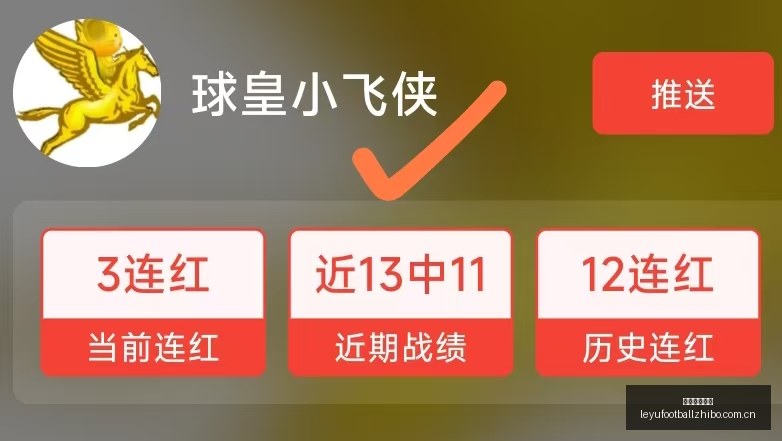 吉马良斯英,超赛季进球,全记录,乐鱼足球直播,足球直播赛事,足球比赛信息,足球赛事平台,足球赛事资讯