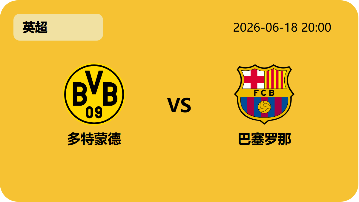 乐鱼足球直播轮播图1