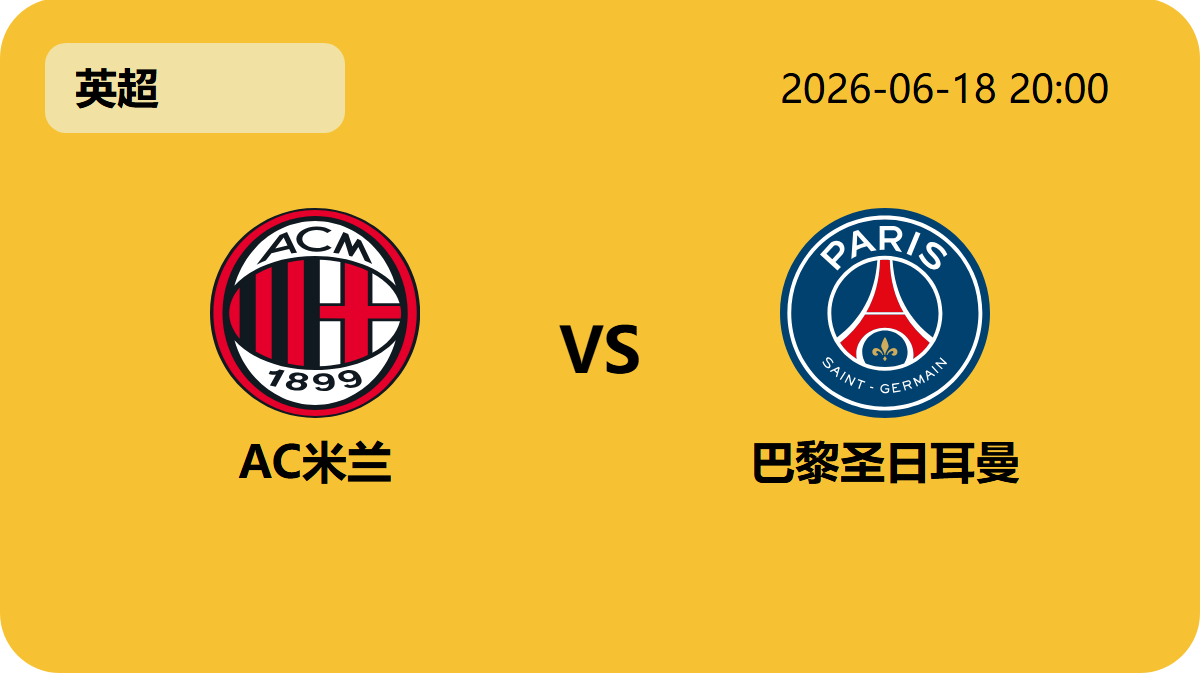 乐鱼足球直播轮播图4