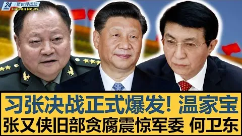 曼联末路探秘：弗格森离职后引援迷雾，权力空缺谁能填补？