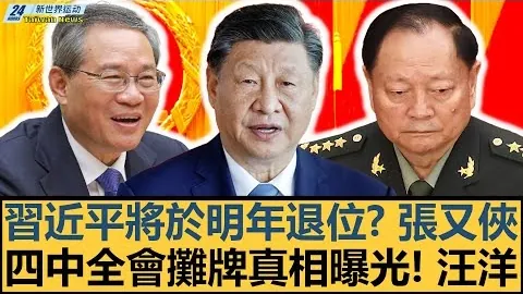 国米续签卡博尼至2029年，罗马诺促成马赛租借入队