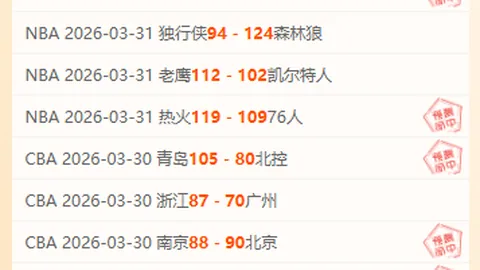 斯洛伐克对战土耳其：专家推荐大乐透期号质合分析