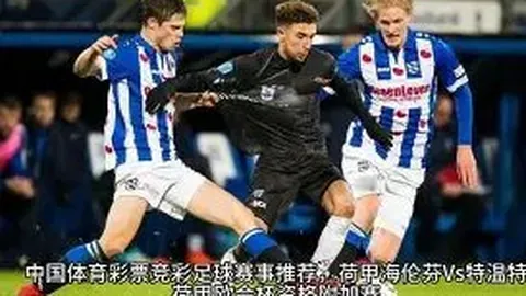 切尔西管理层承诺罗塞尼尔至少一赛季时间支持