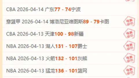 “巴塞罗那球员团休，法蒂、加维等主力球员强化训练不间断”