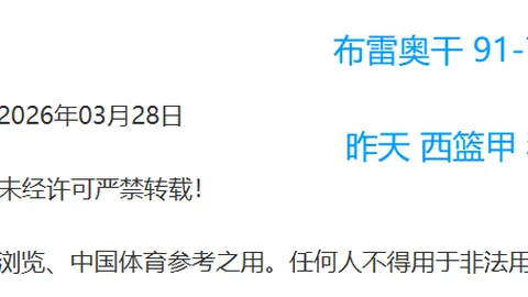 徐根宝期待新星超越武磊：中国足球振兴，急需更璀璨的新星登场！