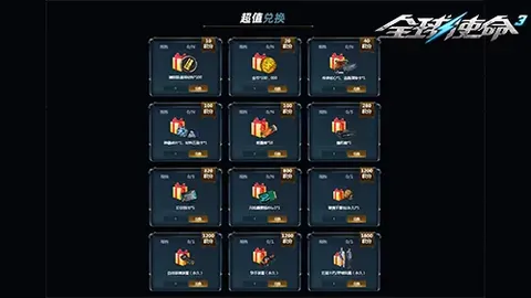 大乐透期号专家推荐分析：马洛卡强让合理性解析