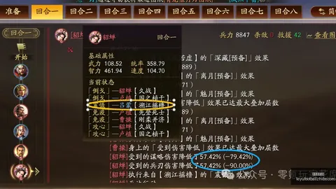 临界突破：狂热对决梦想队深度解析