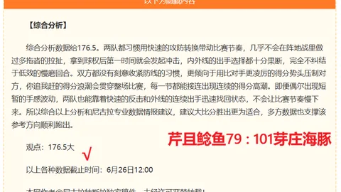 乐鱼足球直播，足球比赛信息， 092856 0